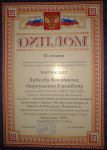 Конференция НОУ